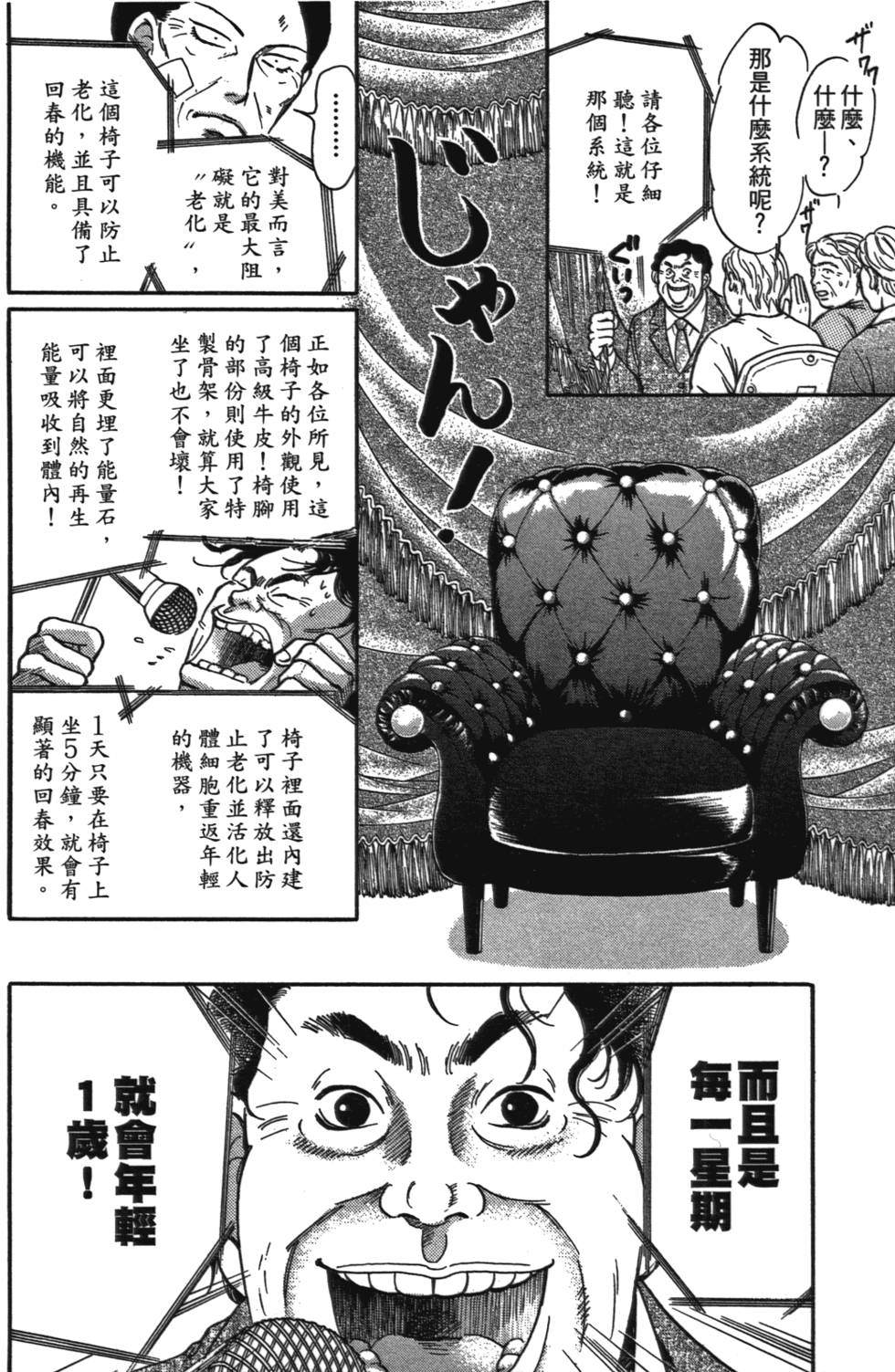 第163页