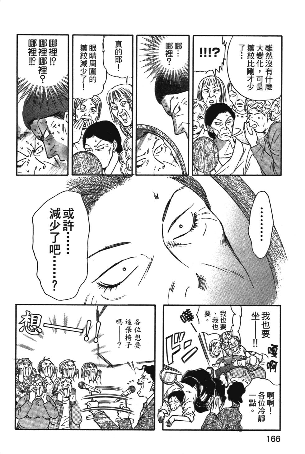 第165页