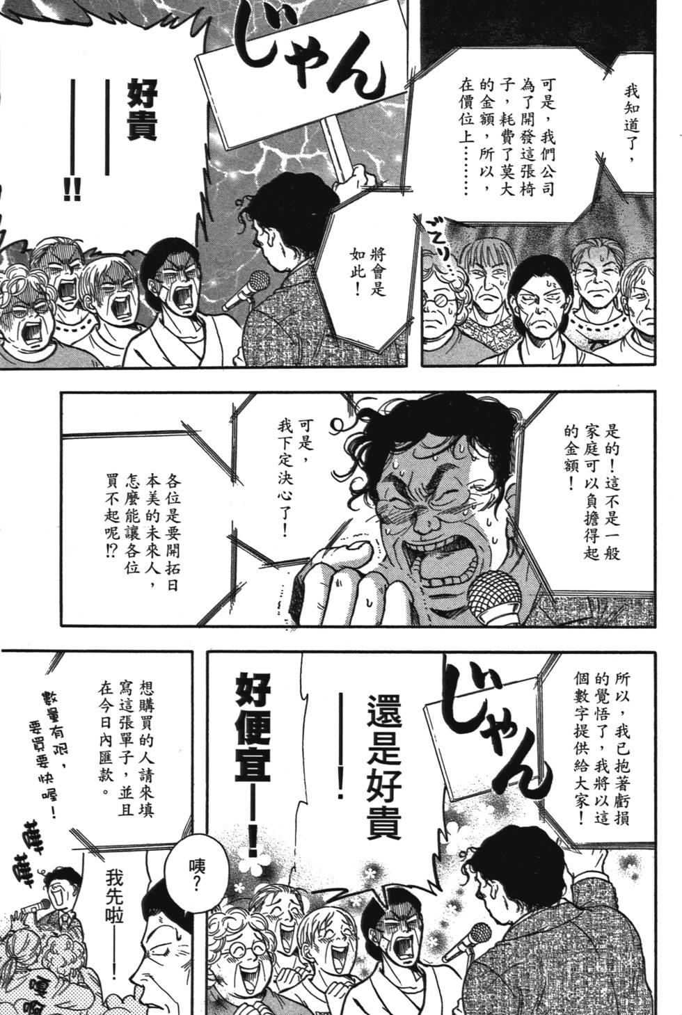 第166页