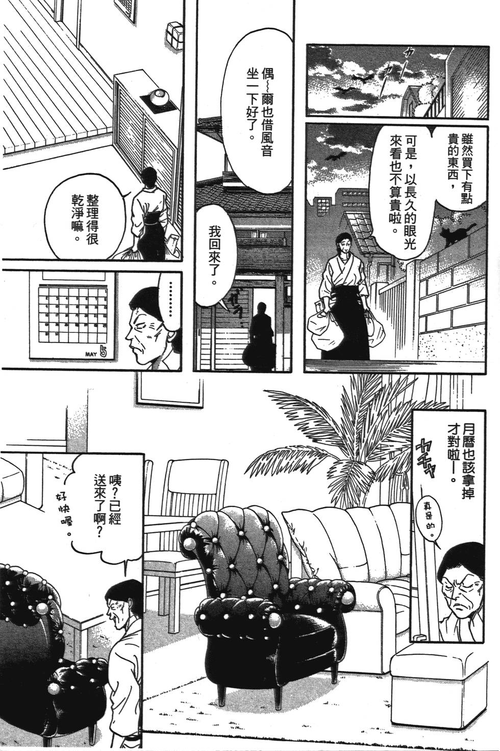 第168页