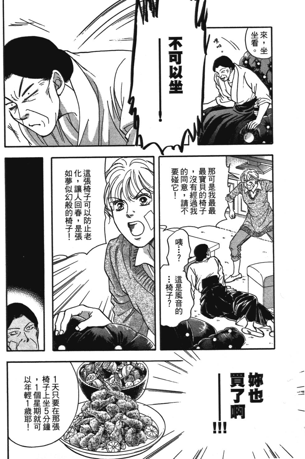 第169页