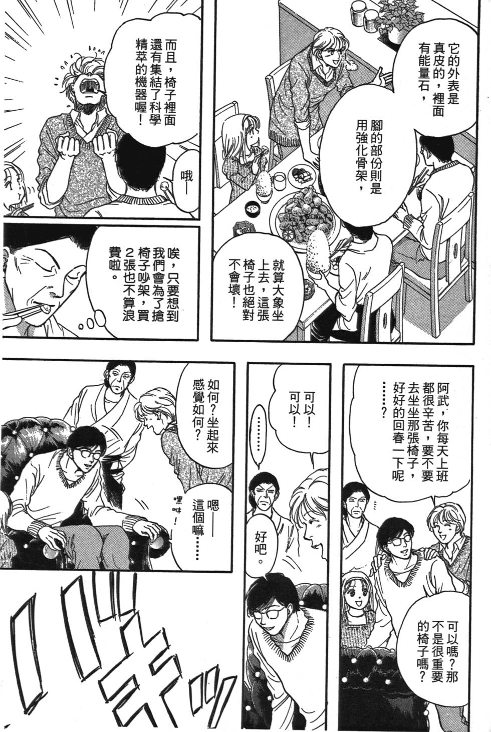 第170页