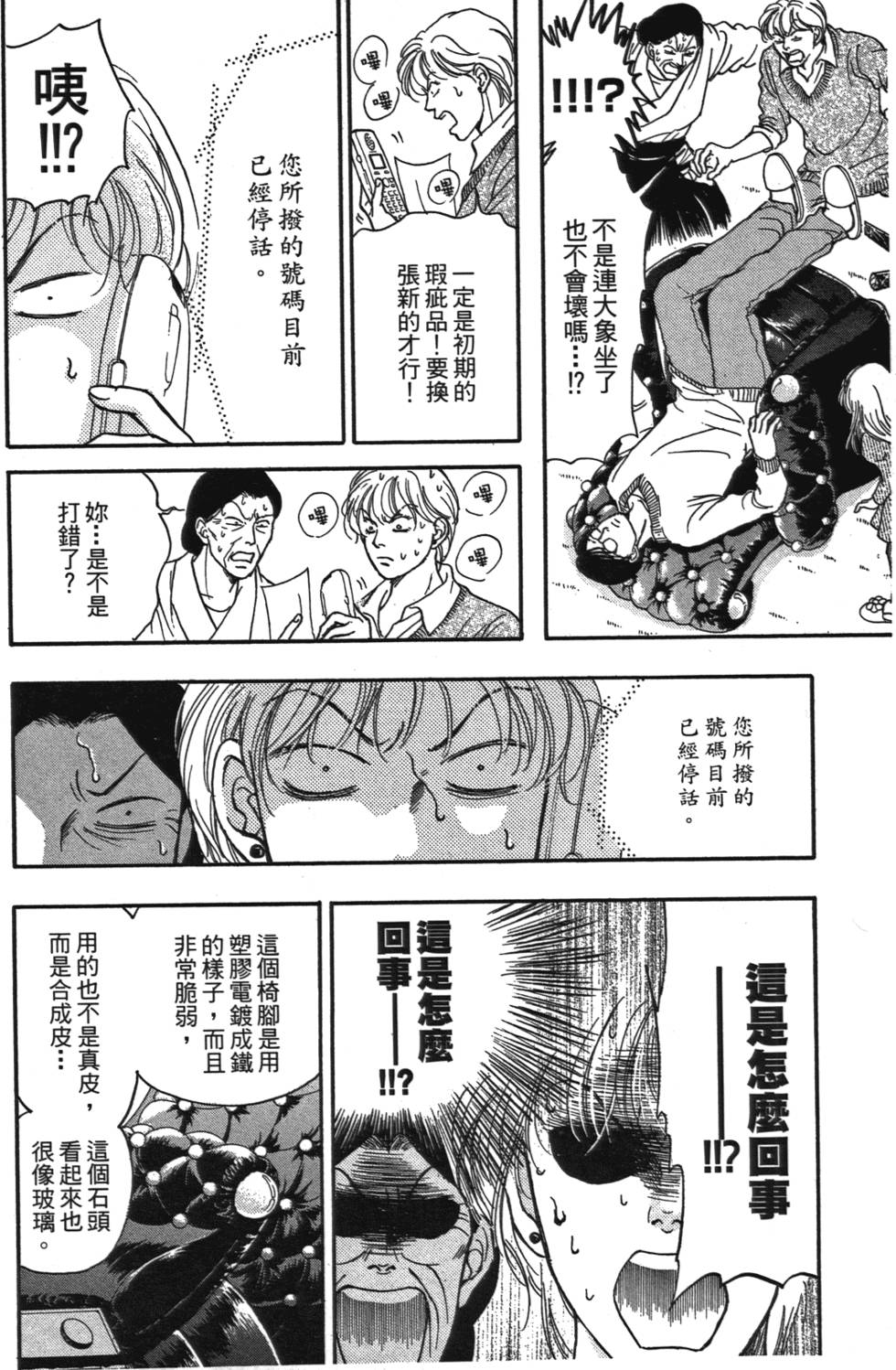 第173页