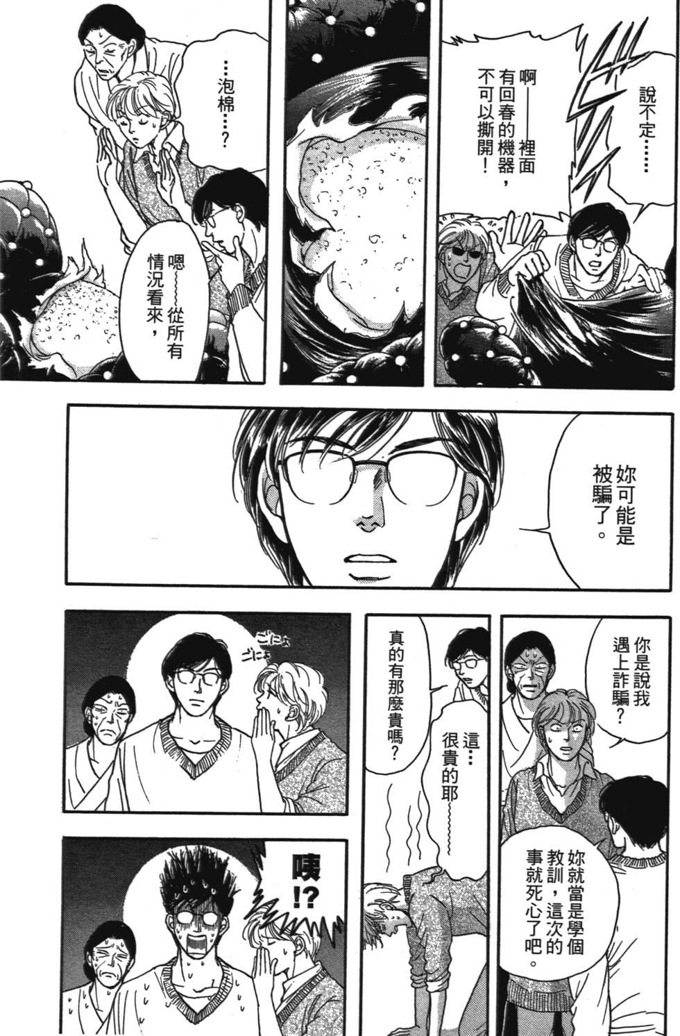 第174页