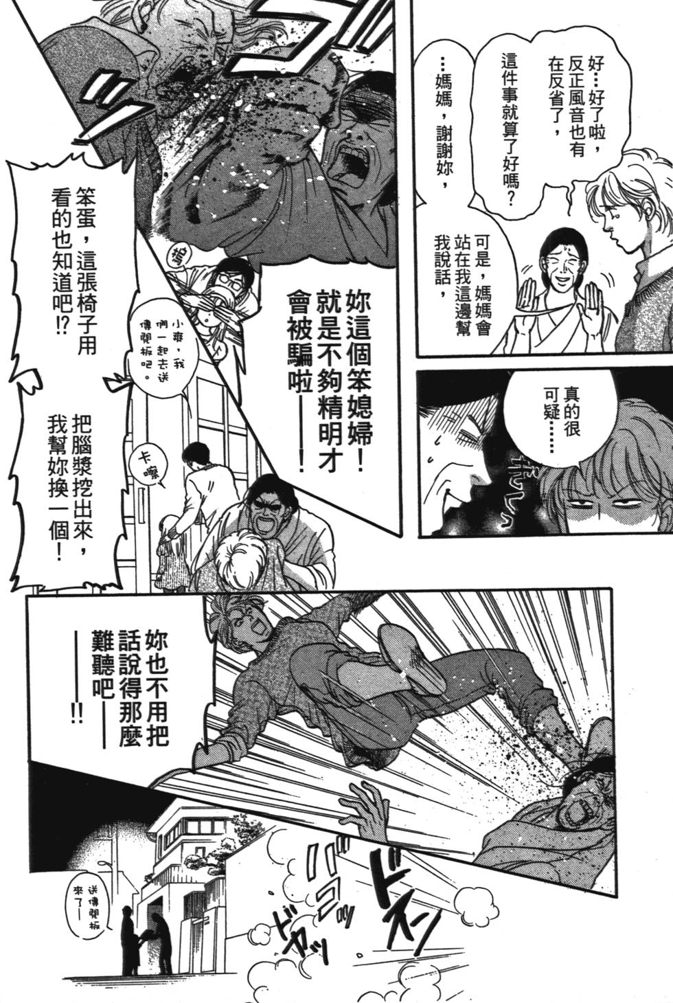 第175页