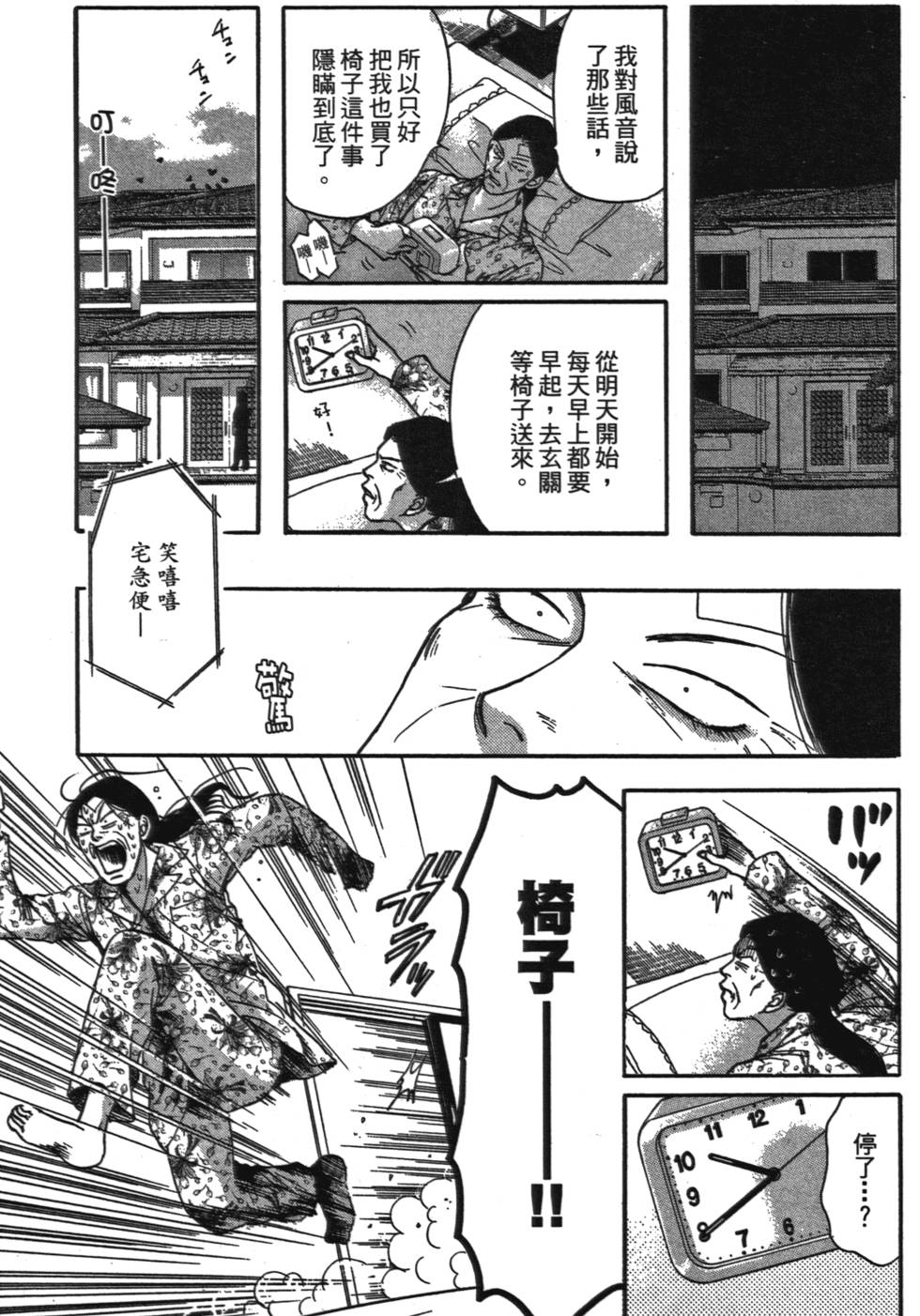 第176页