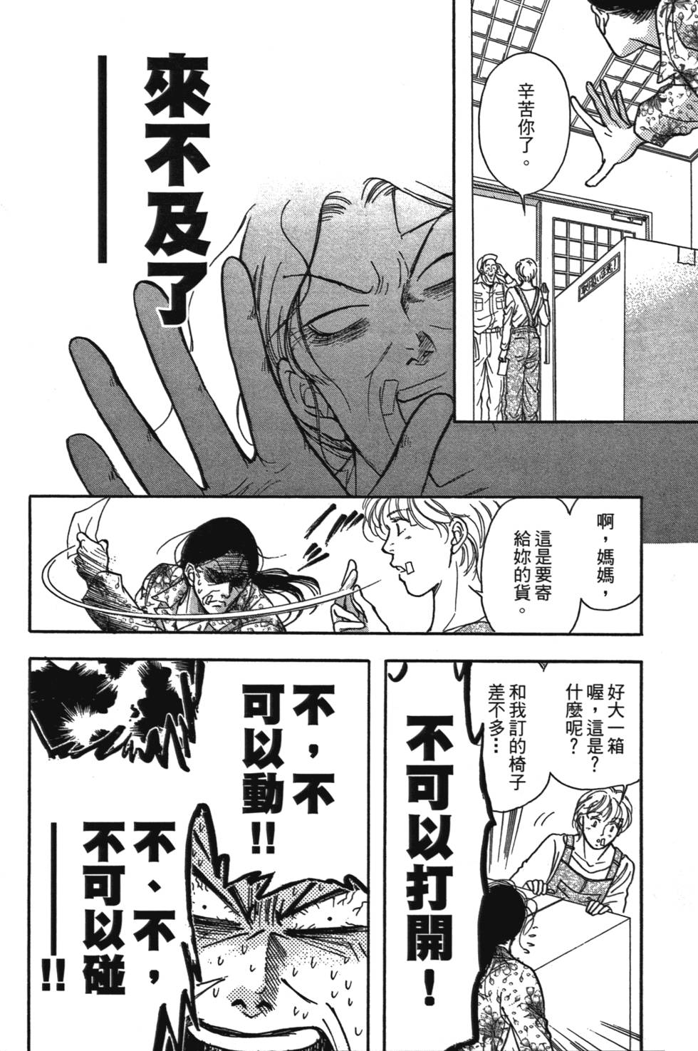第177页