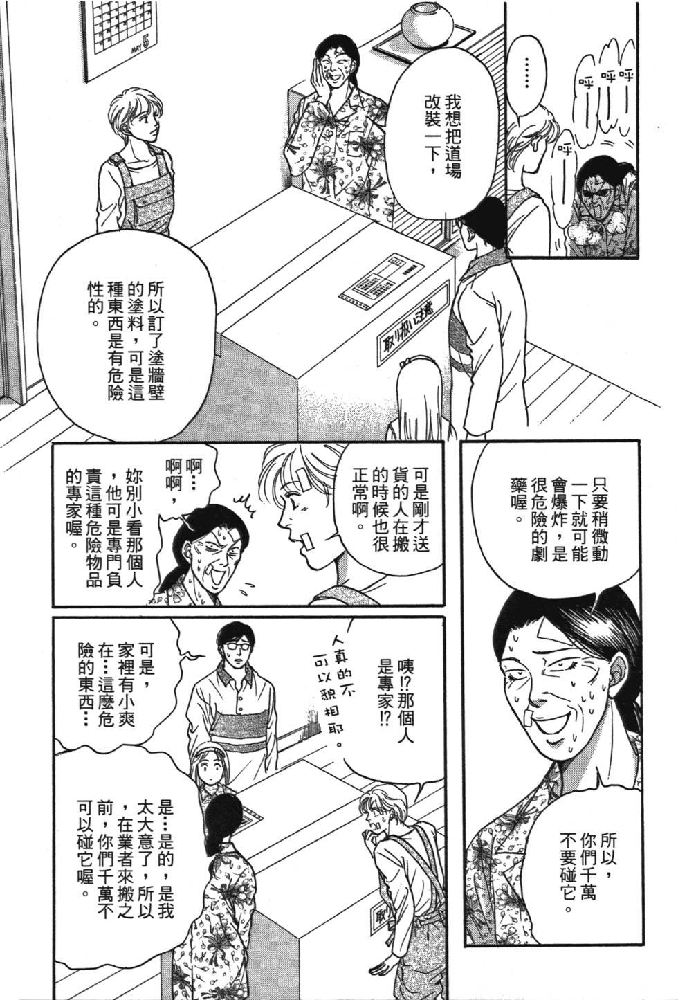 第178页