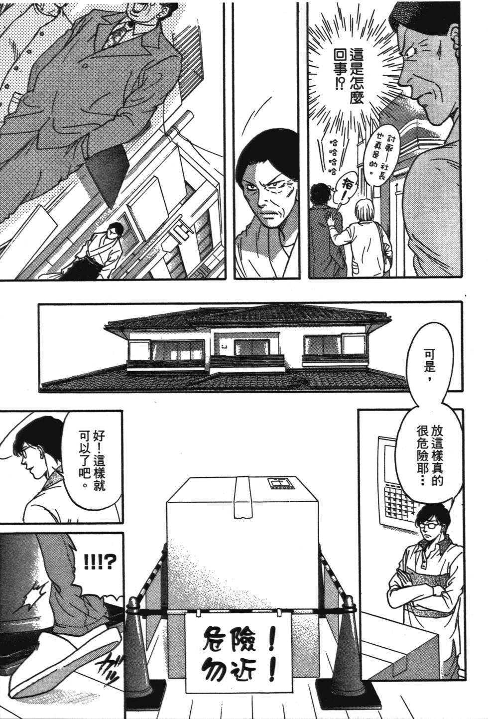 第180页
