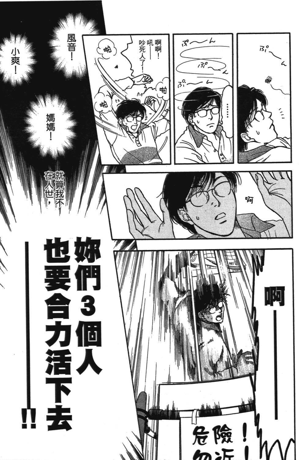 第182页