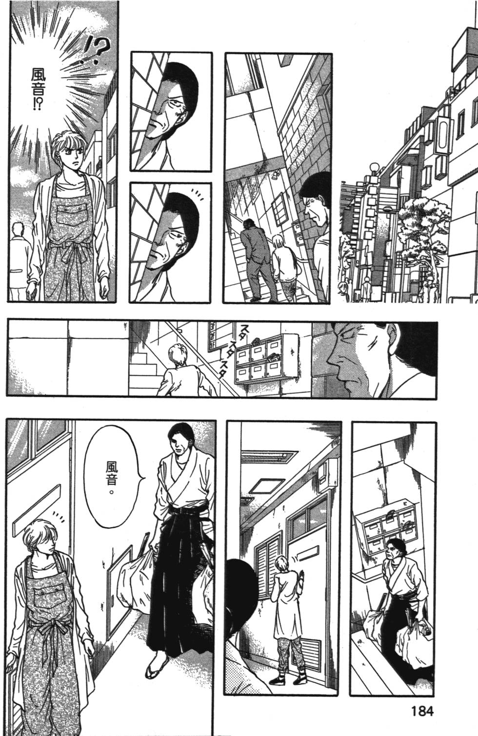 第183页