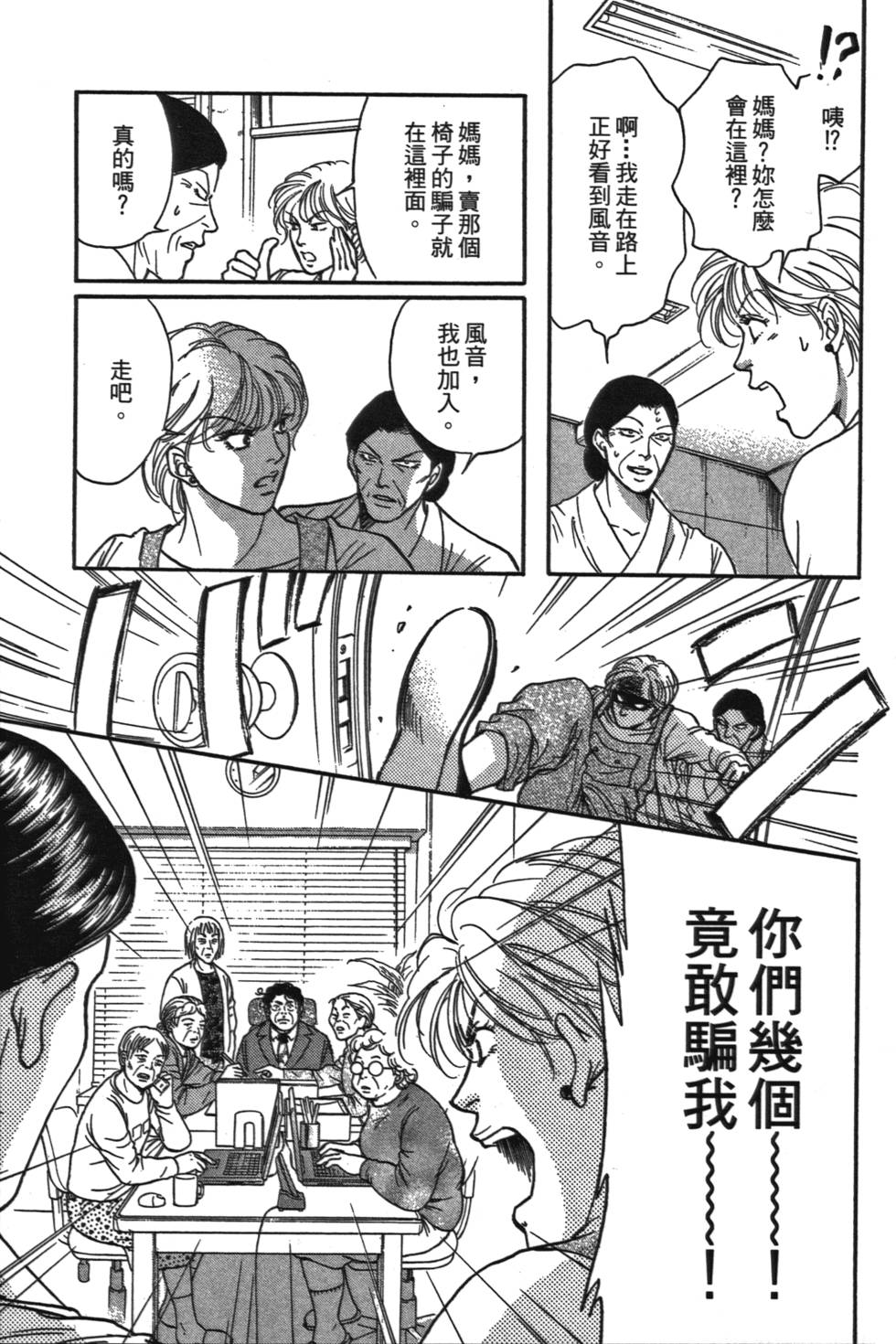 第184页