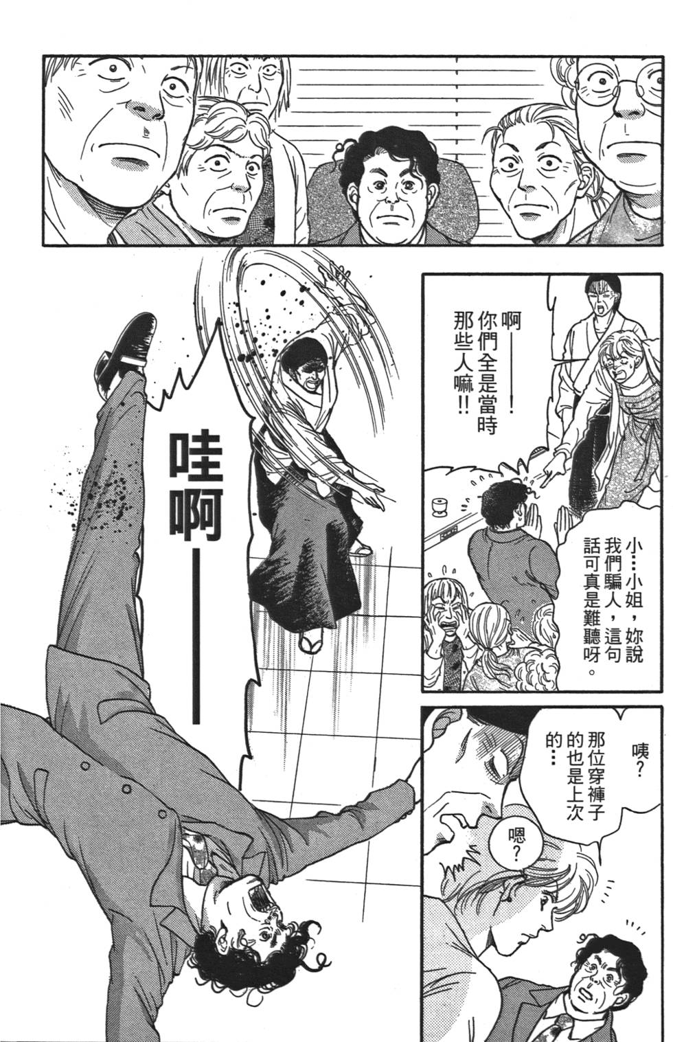 第185页