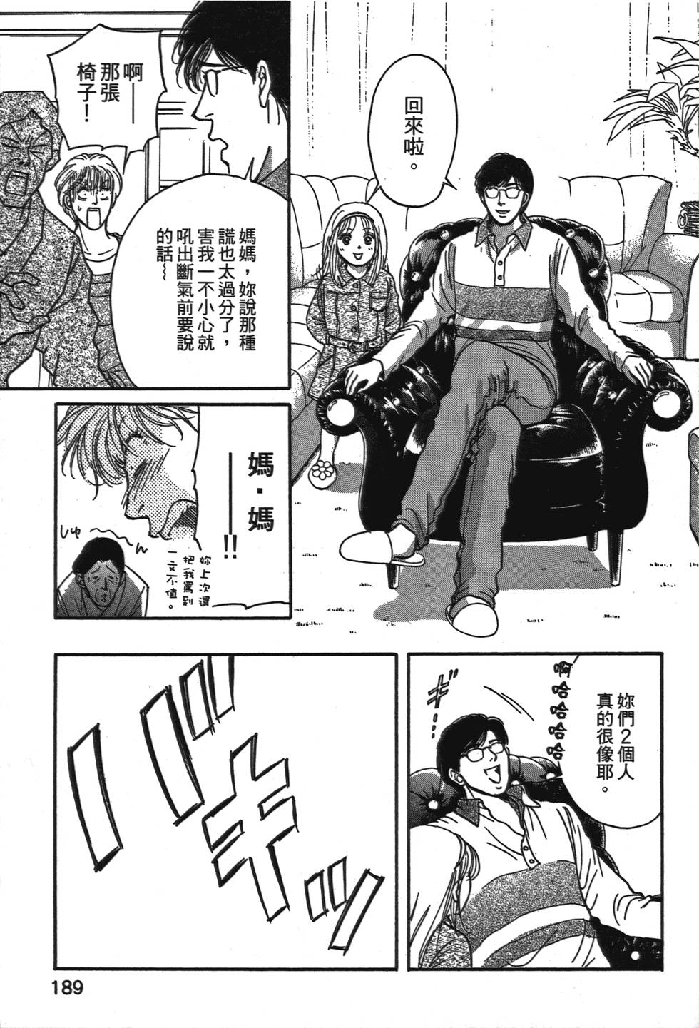 第188页