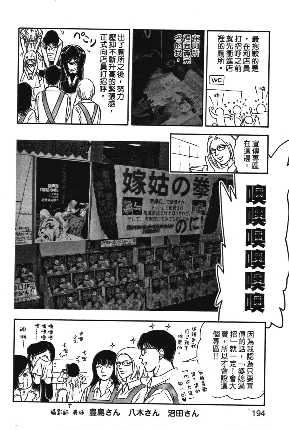 第193页
