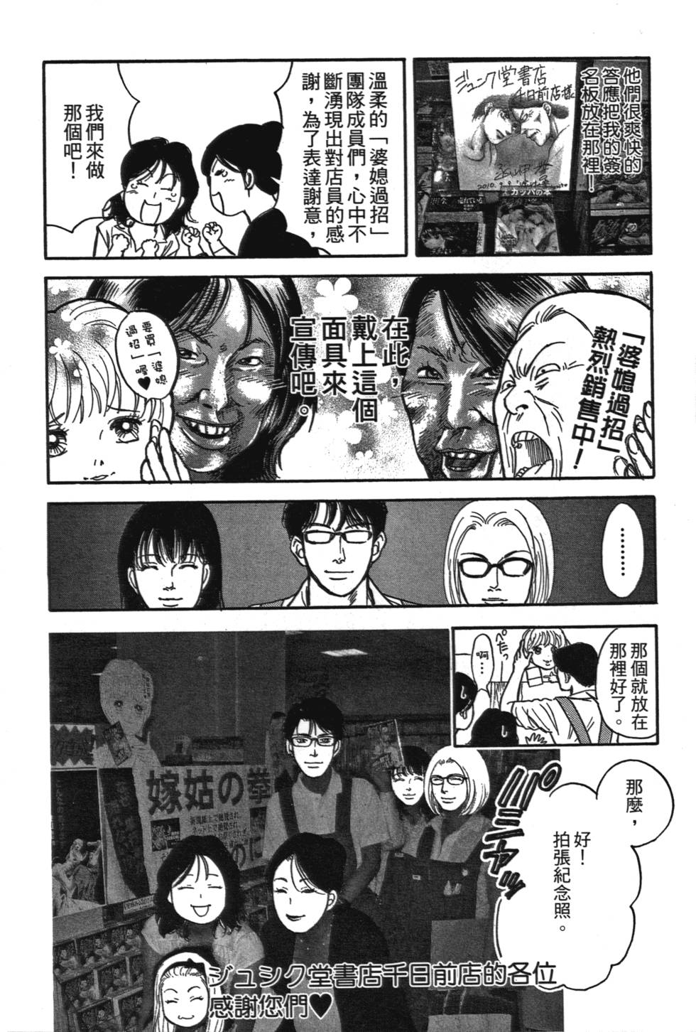 第194页