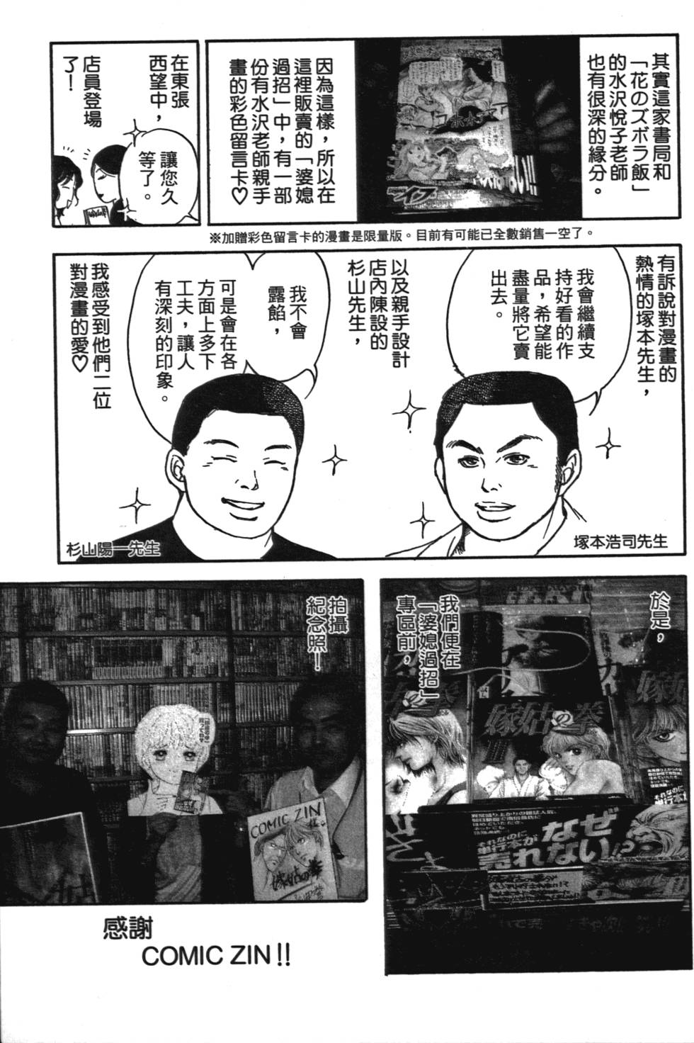 第196页