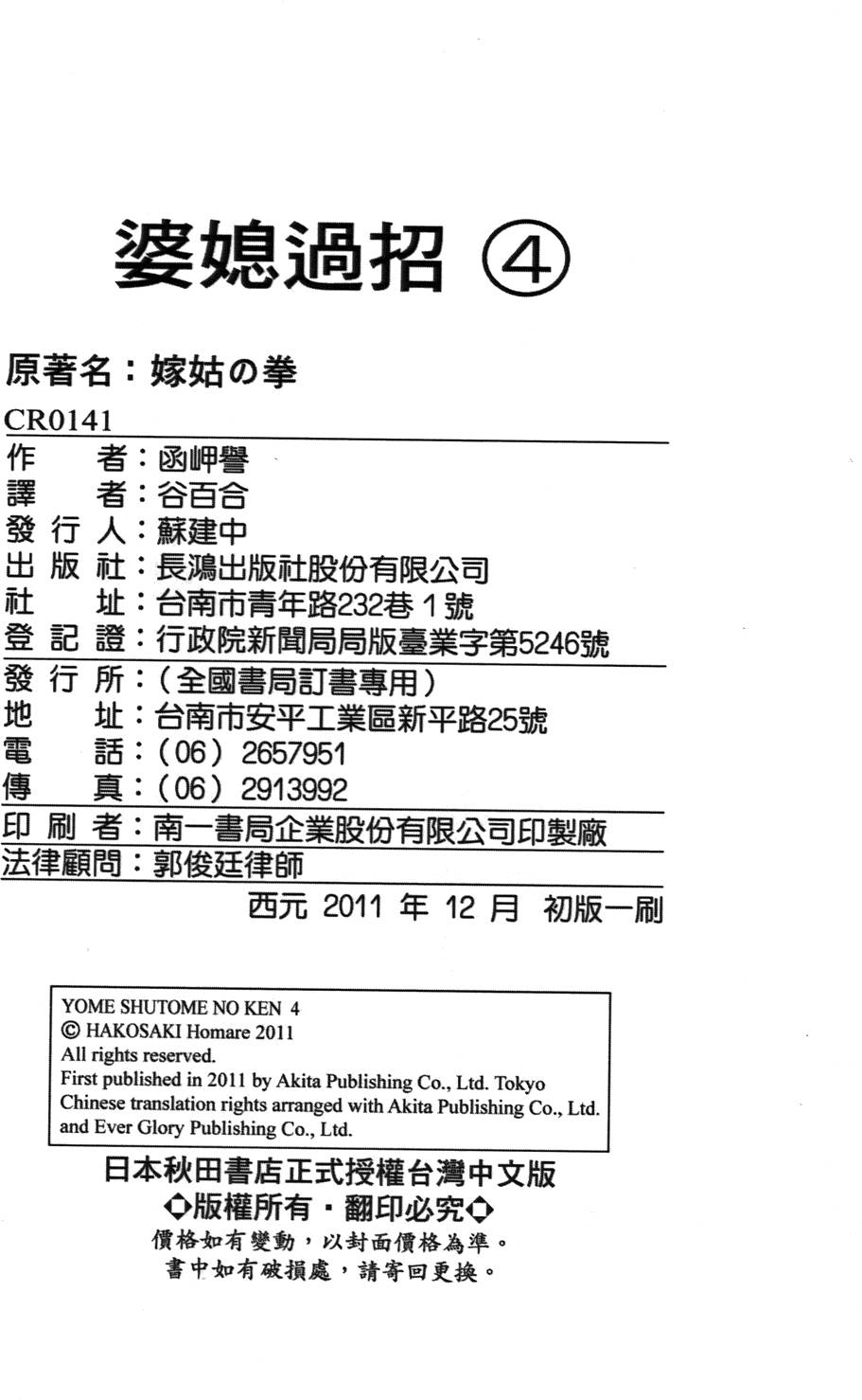 第197页
