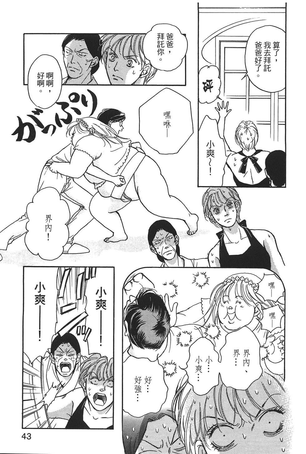第40页