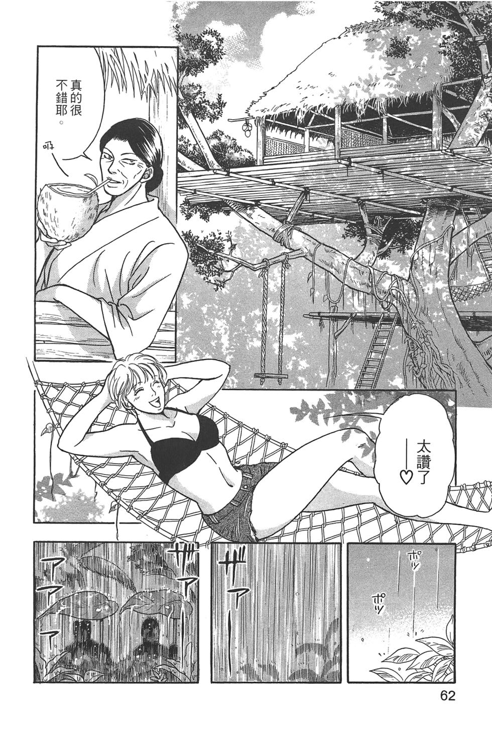第59页