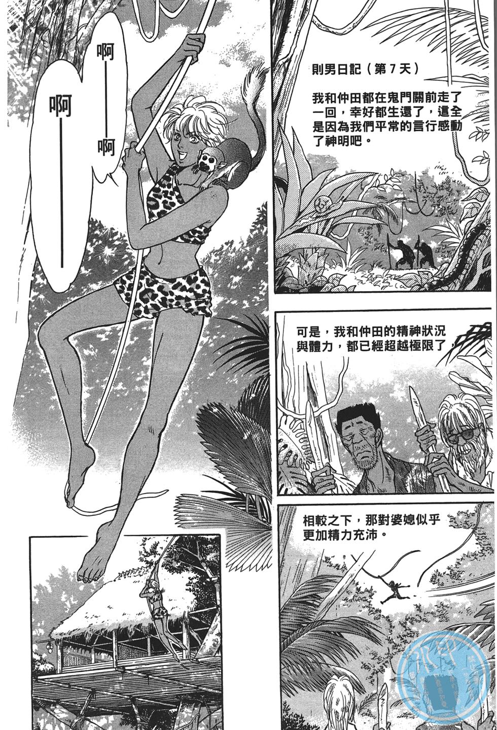 第69页