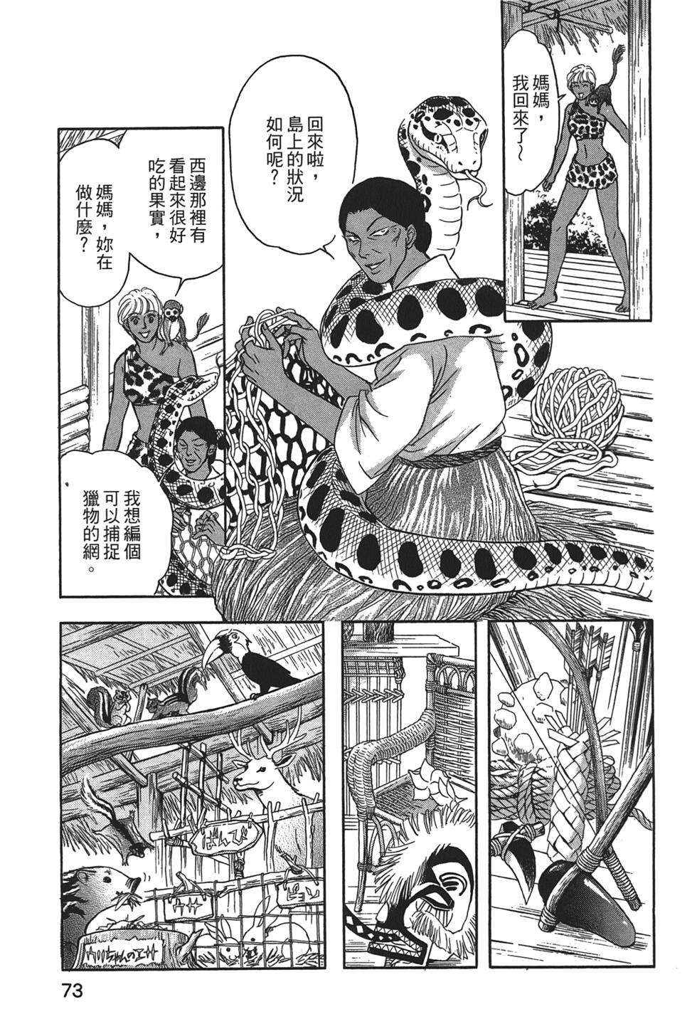 第70页