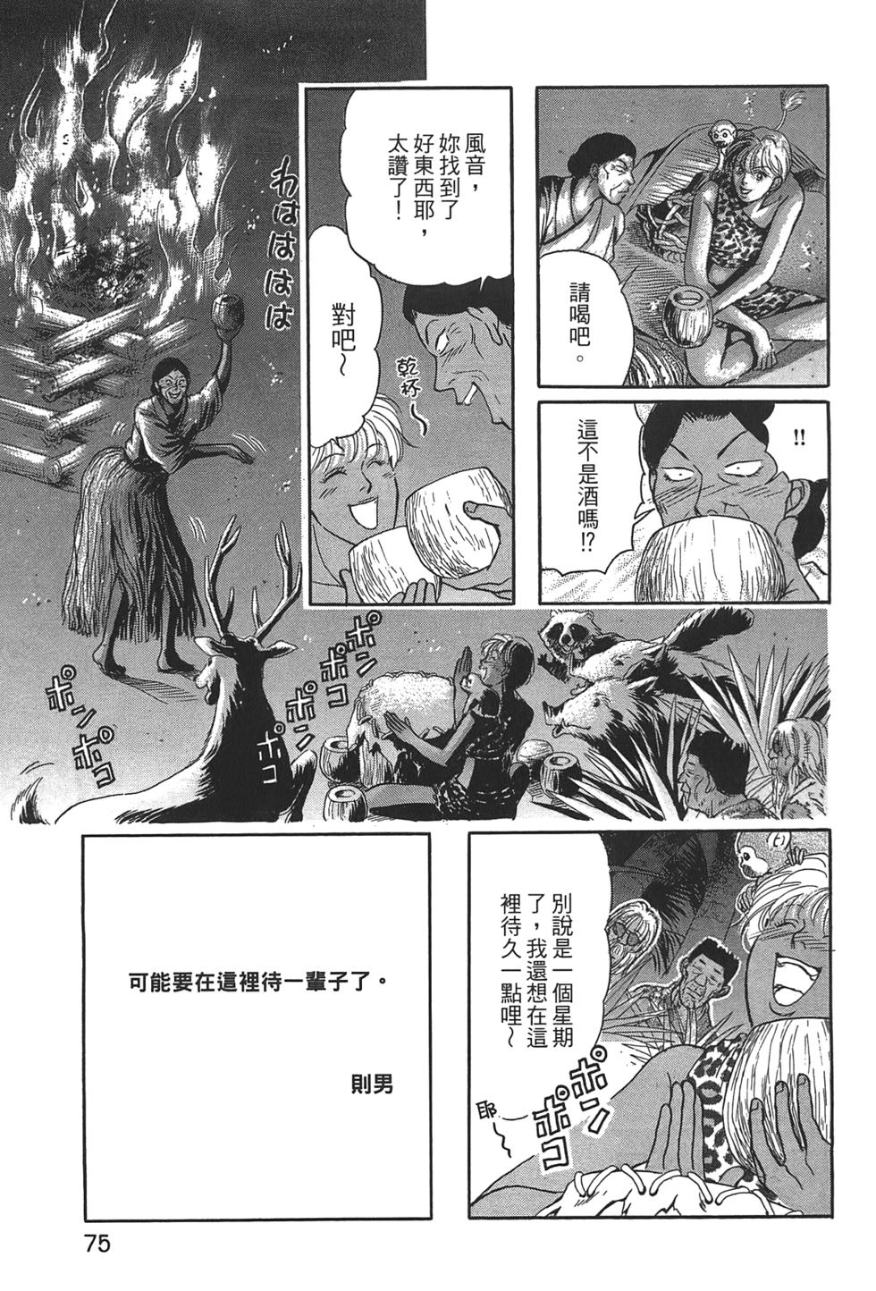 第72页