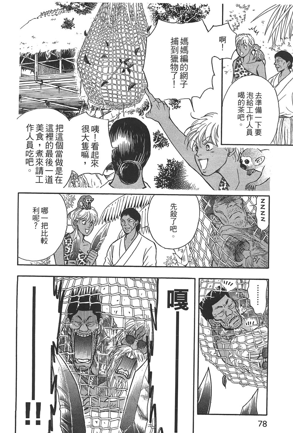 第75页