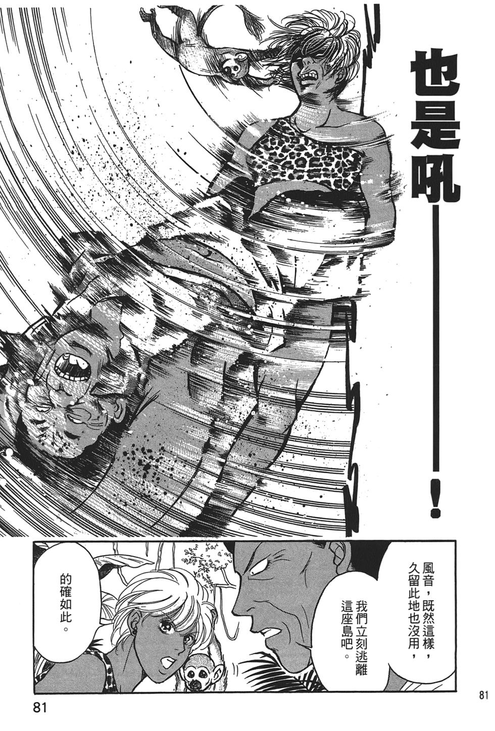 第78页