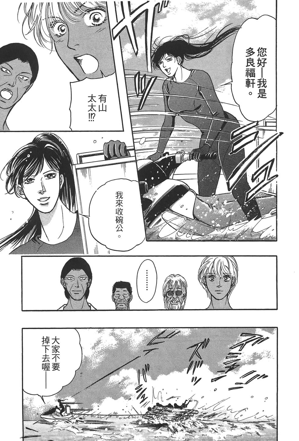 第80页