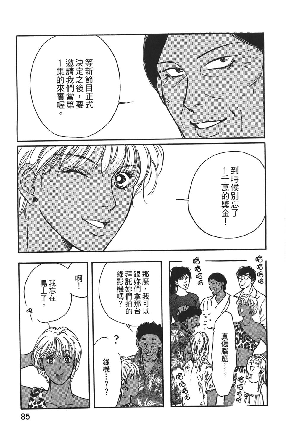 第82页
