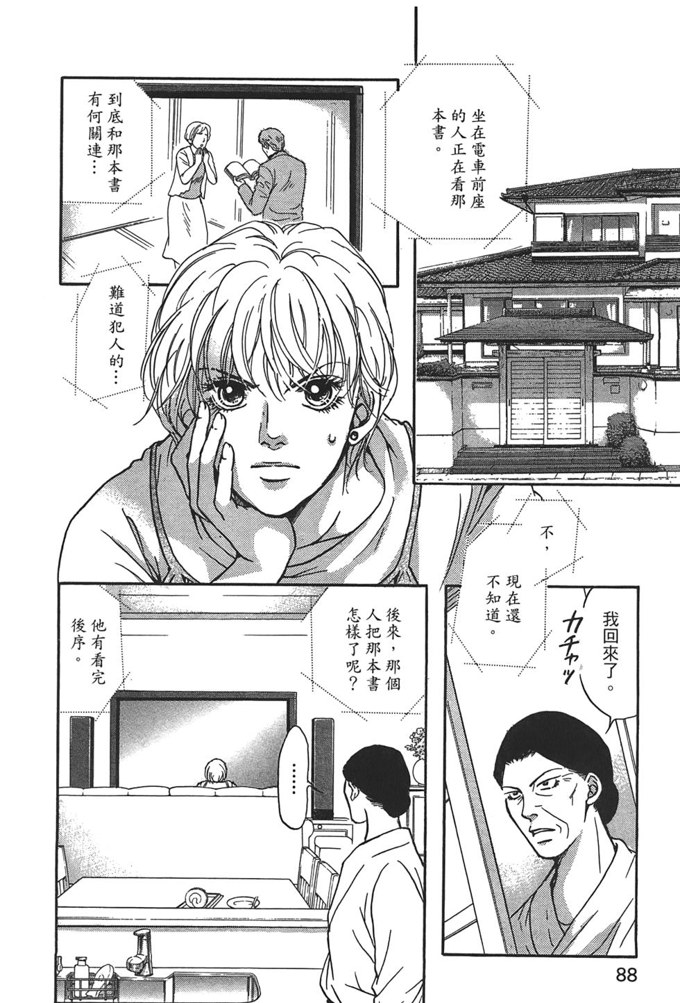 第85页