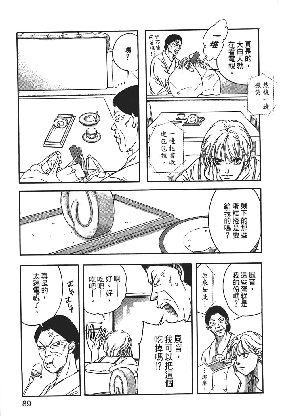 第86页