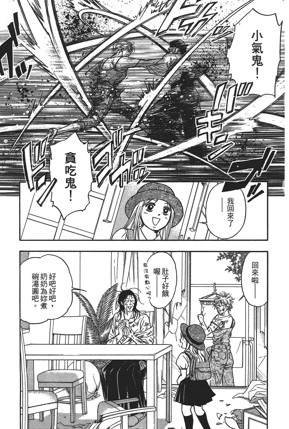 第92页