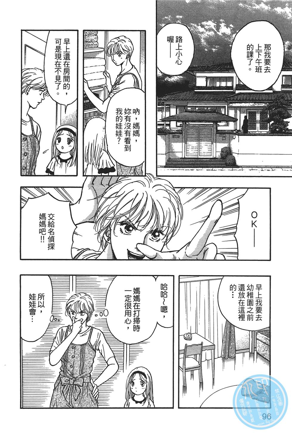 第93页