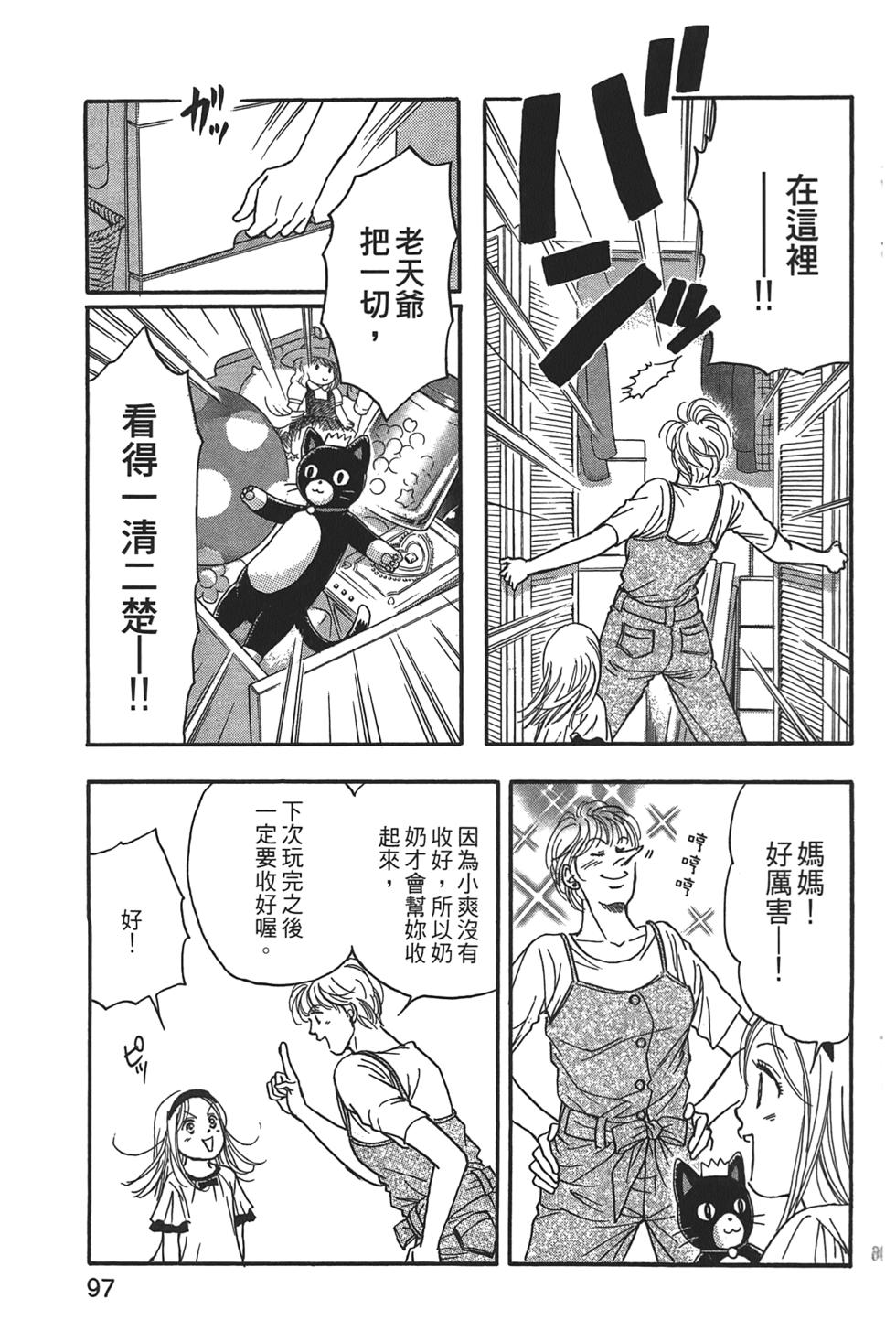 第94页