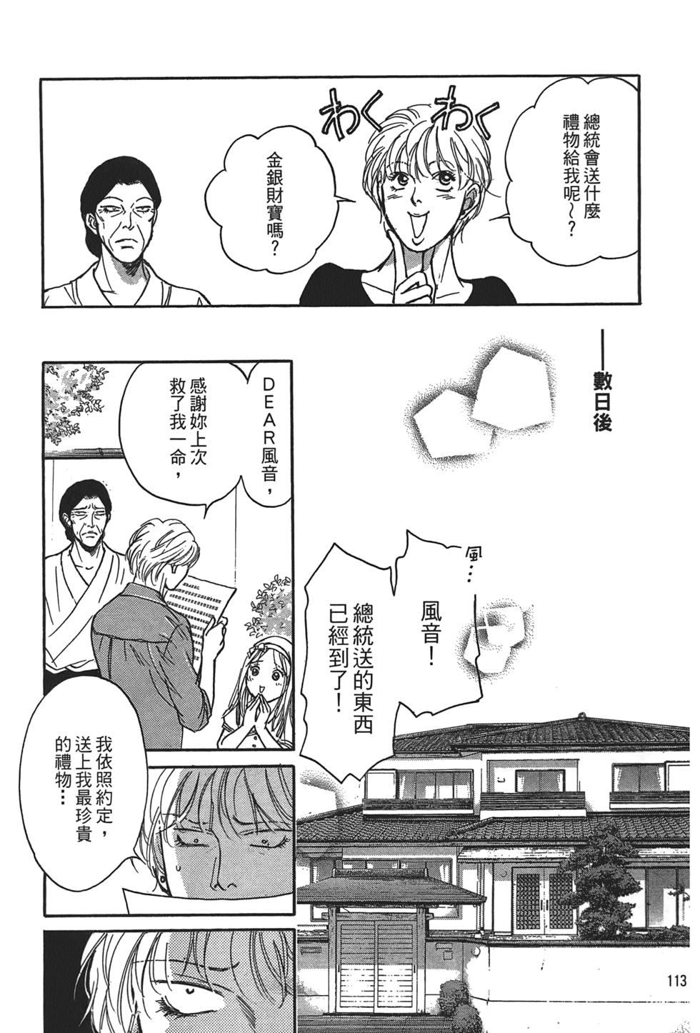 第110页