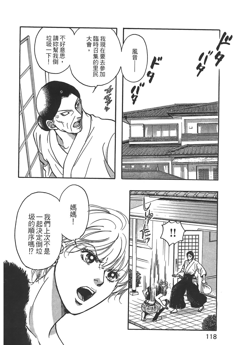 第114页