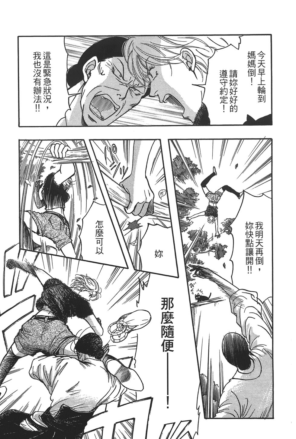 第115页