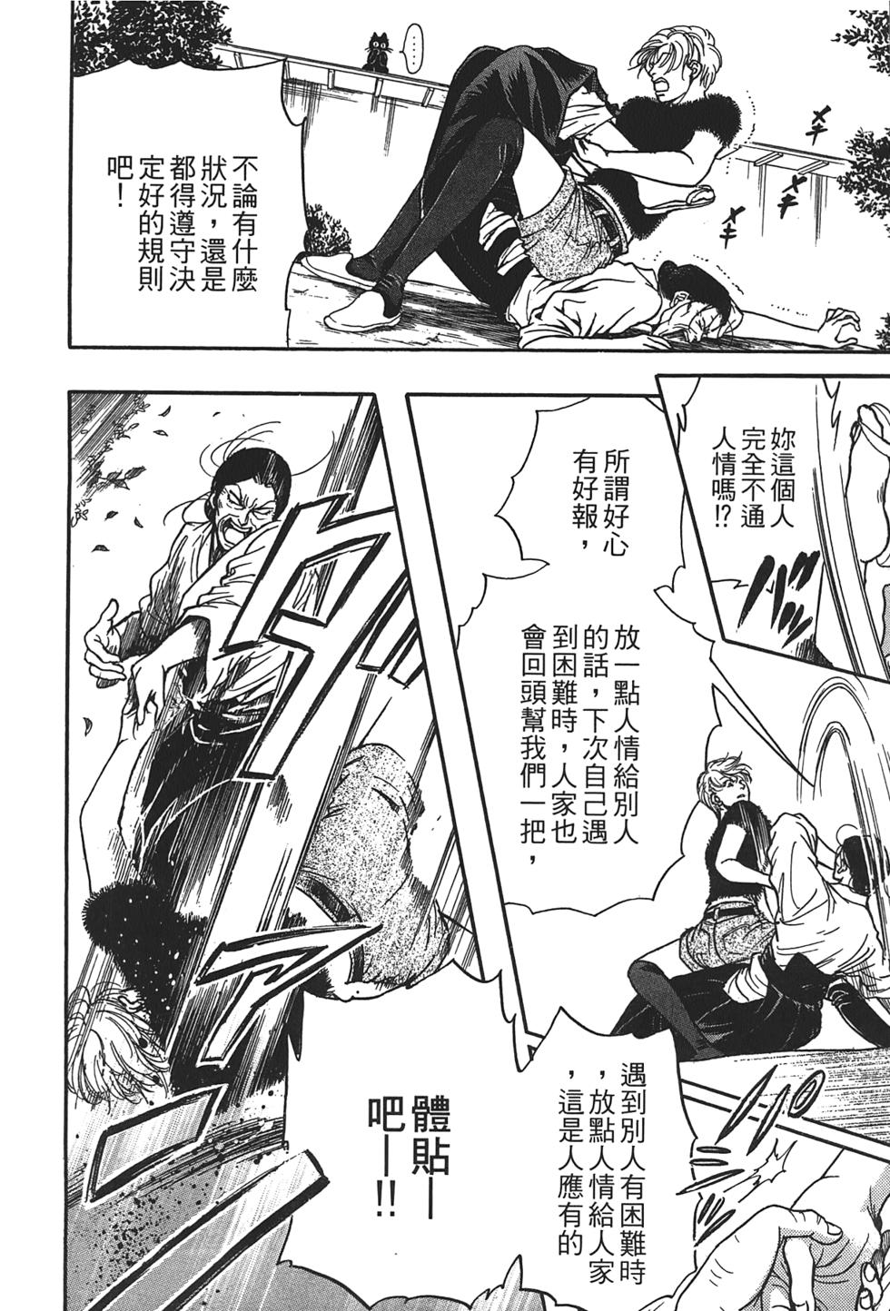 第116页