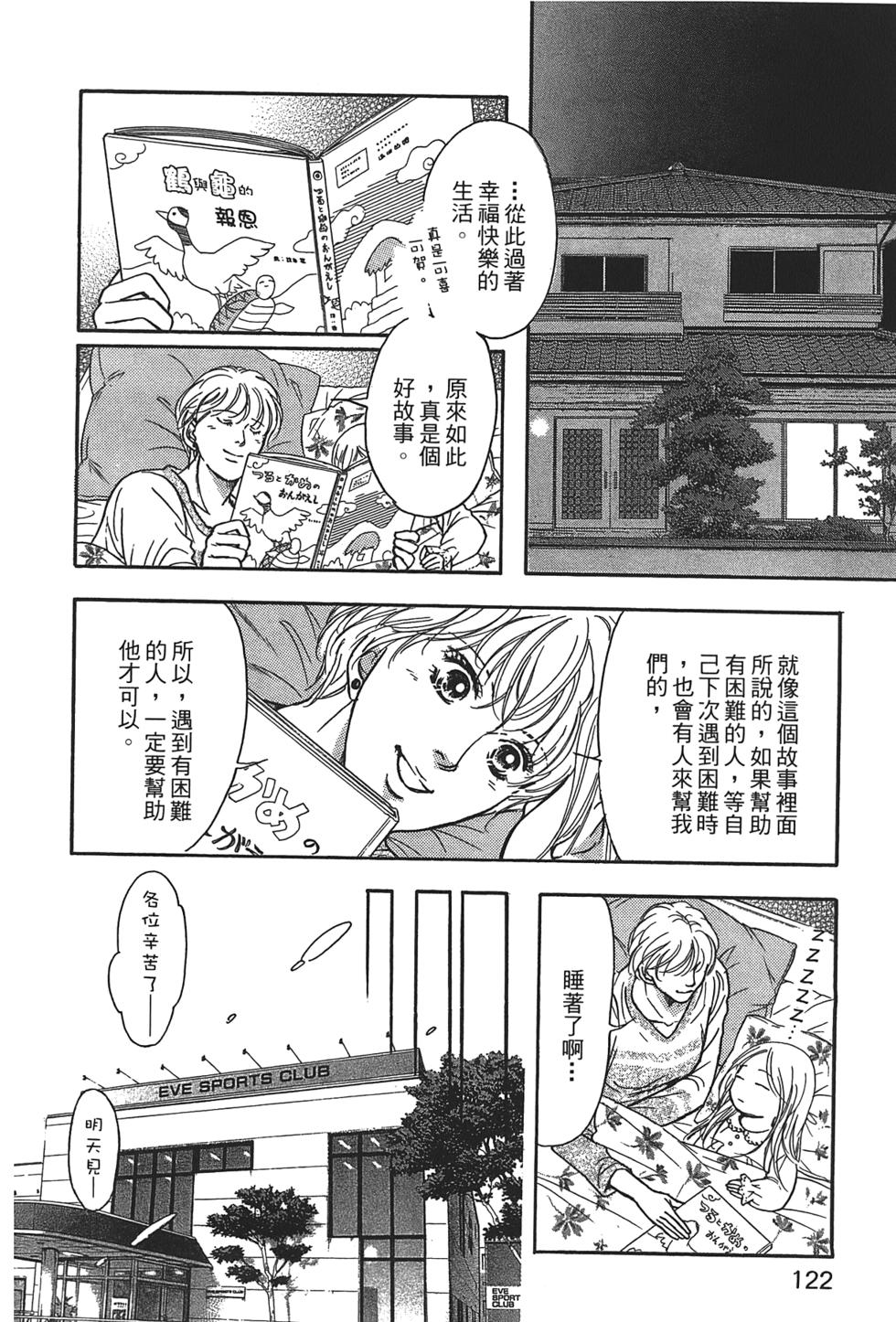 第118页