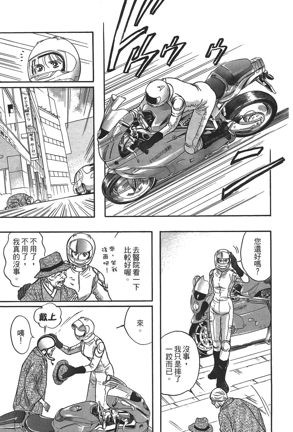 第119页