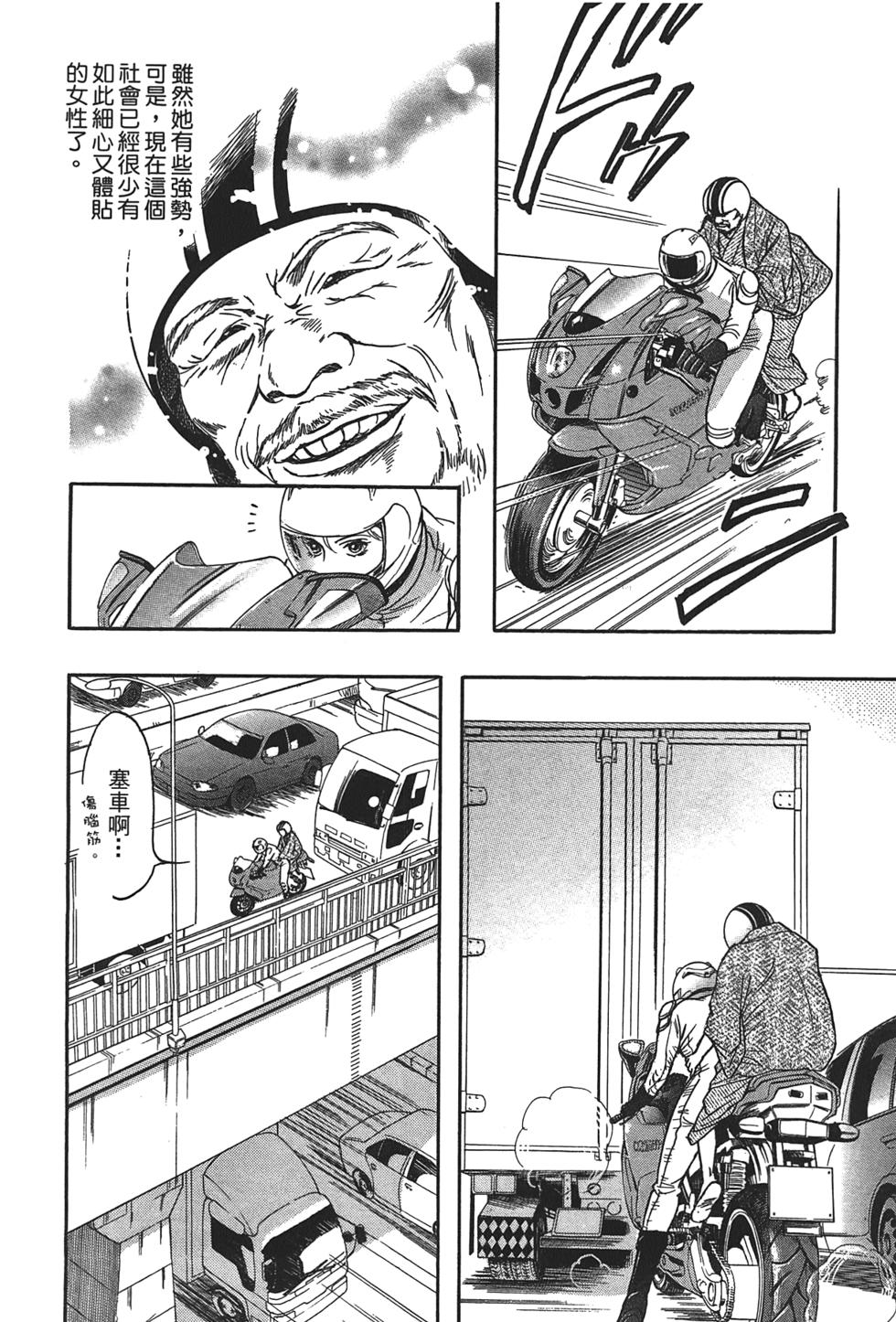 第120页