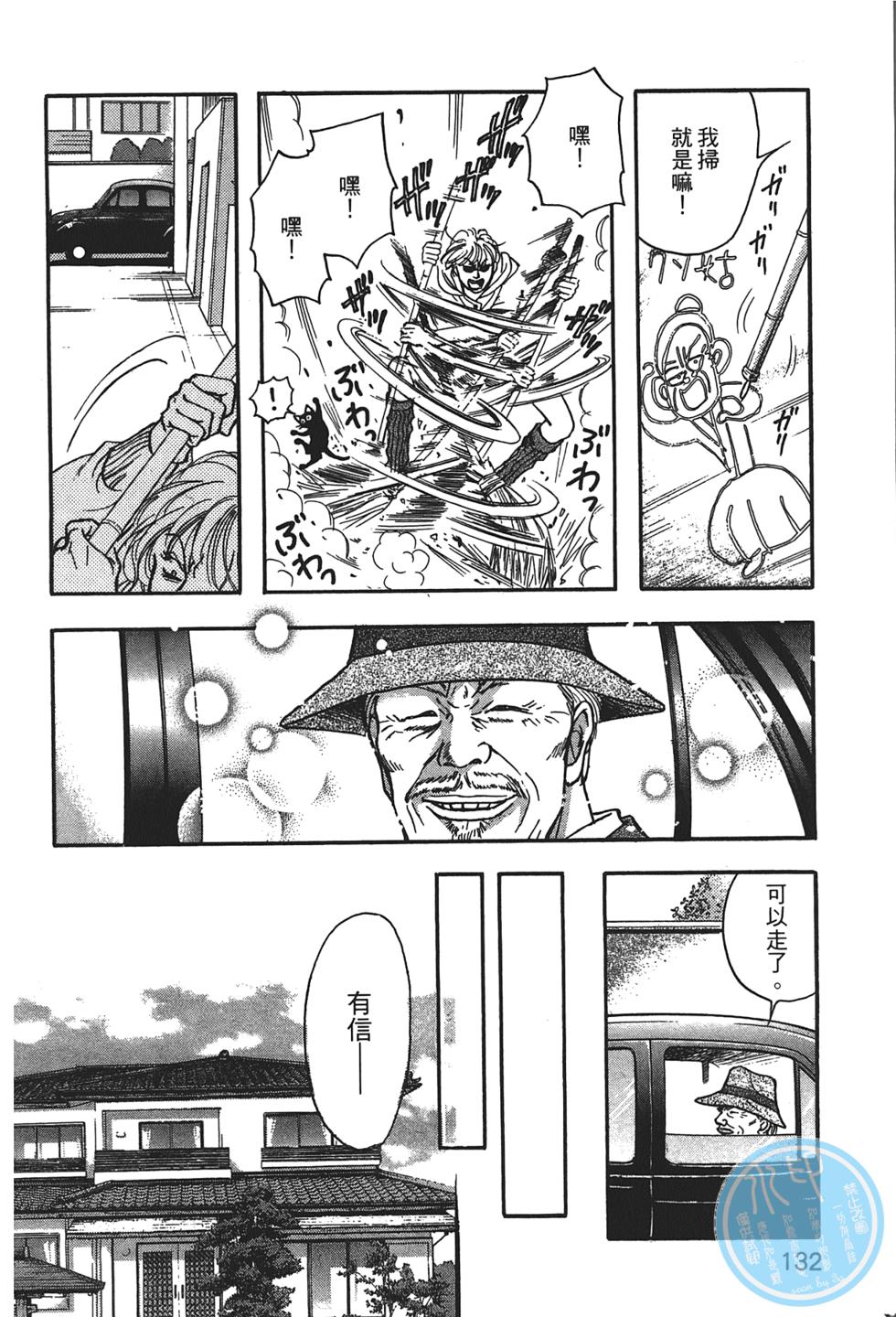 第127页