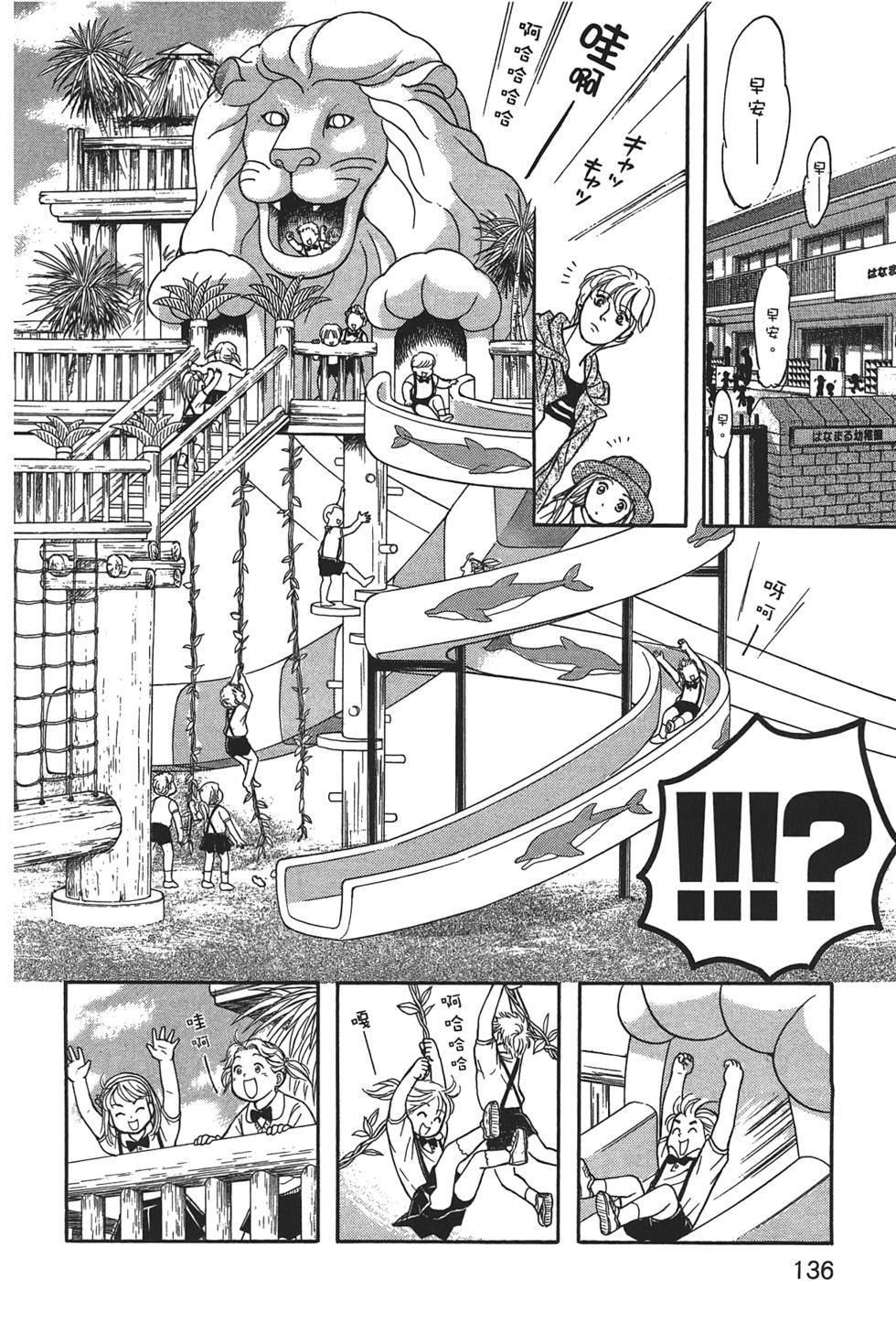 第131页