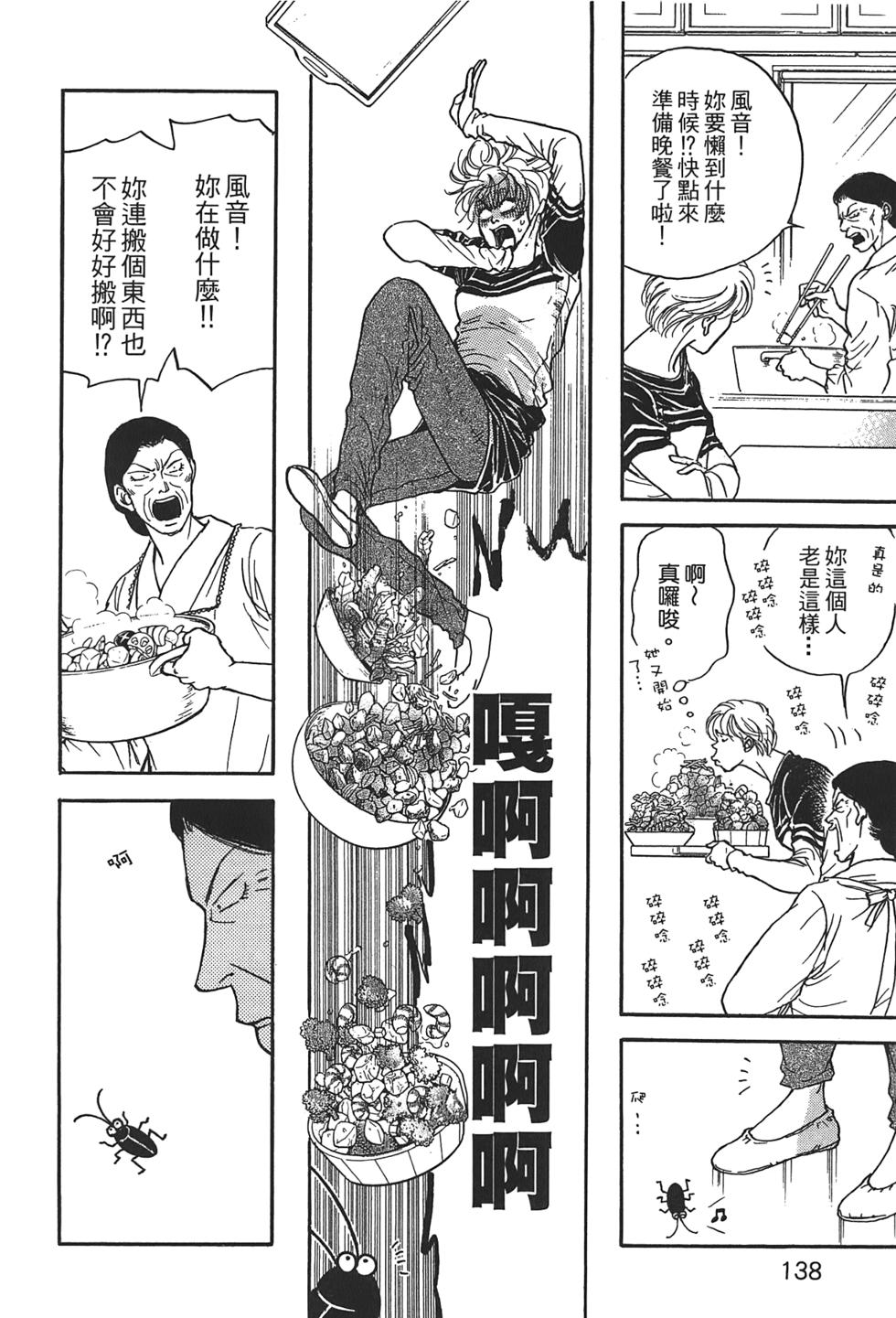 第133页