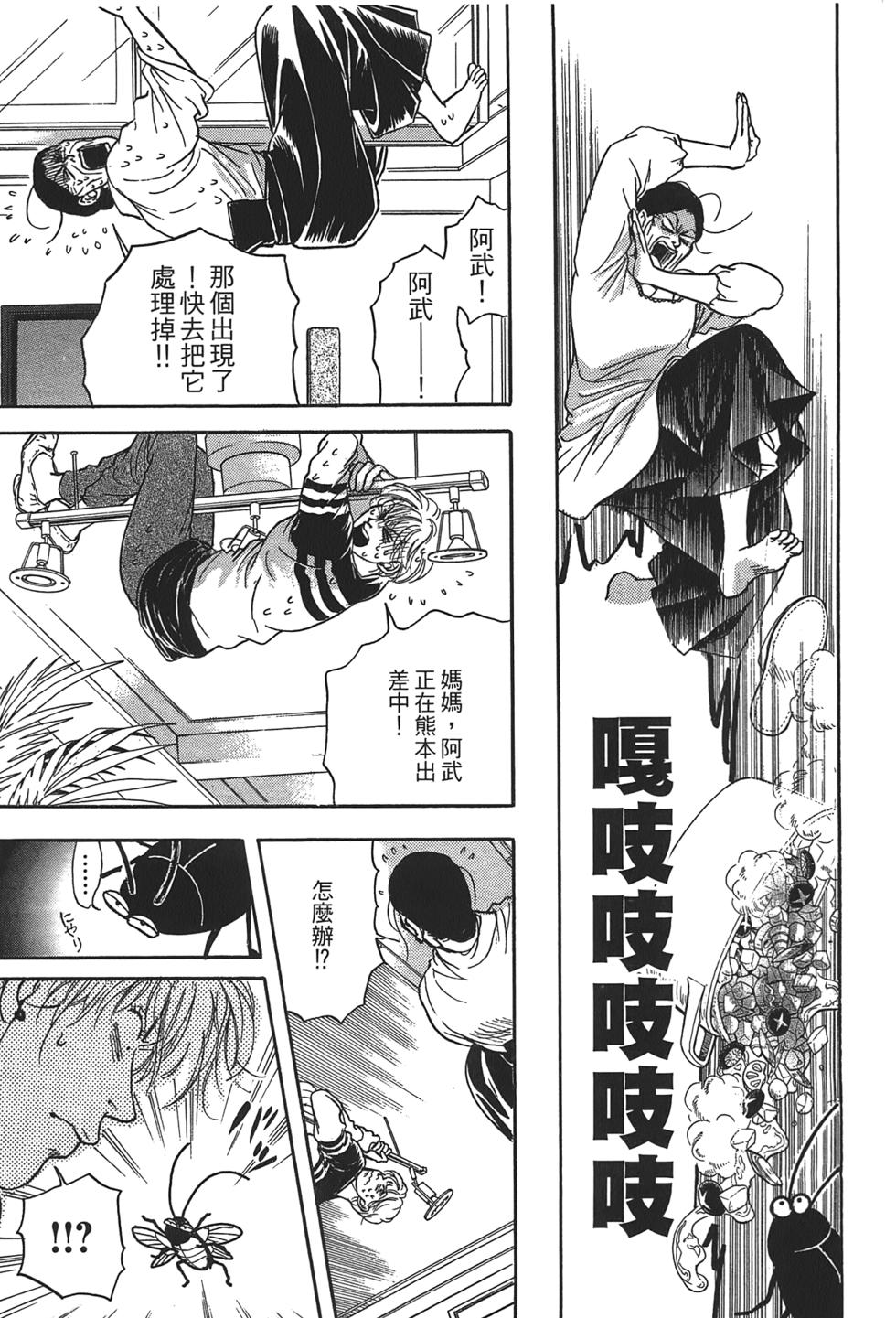 第134页