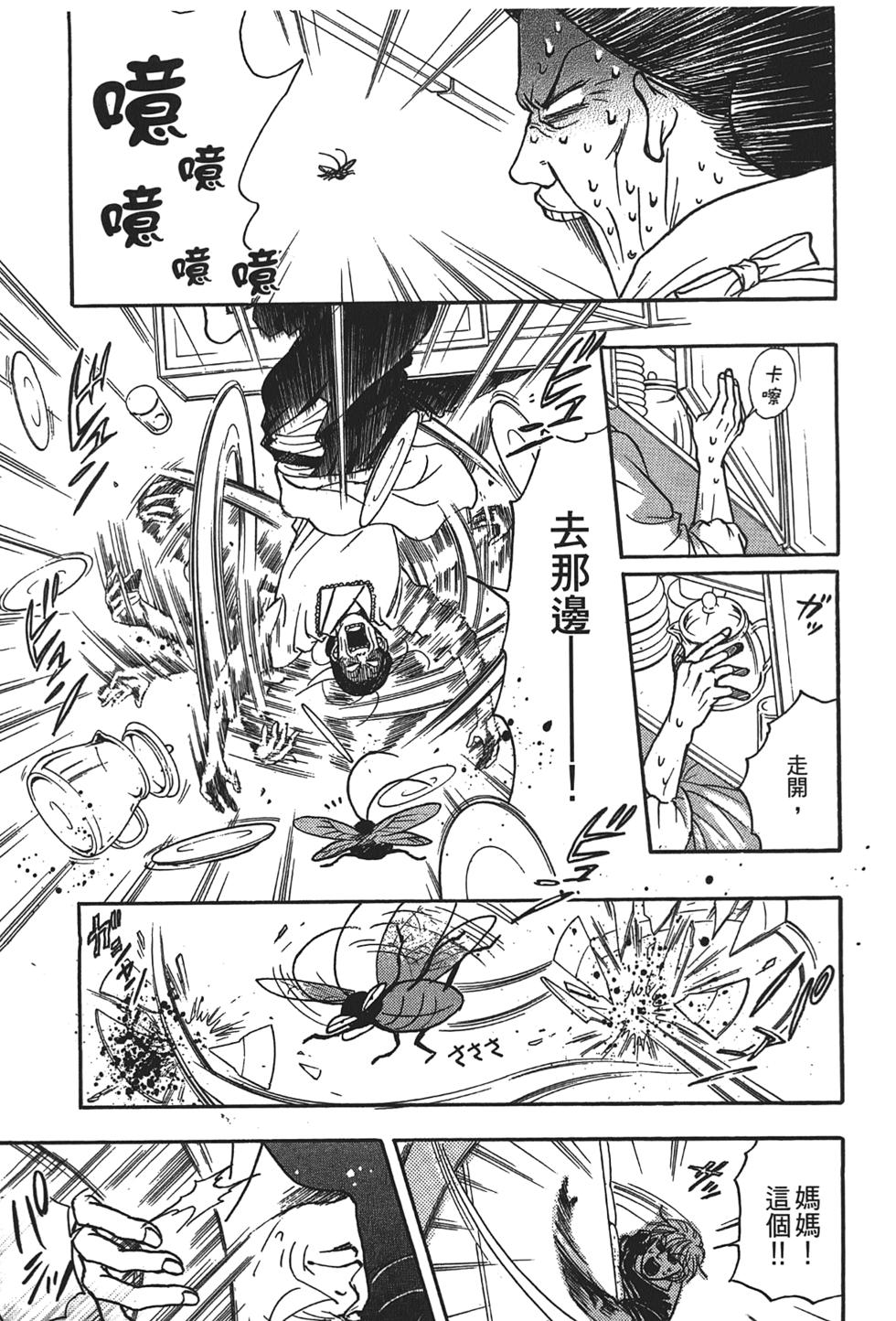 第136页