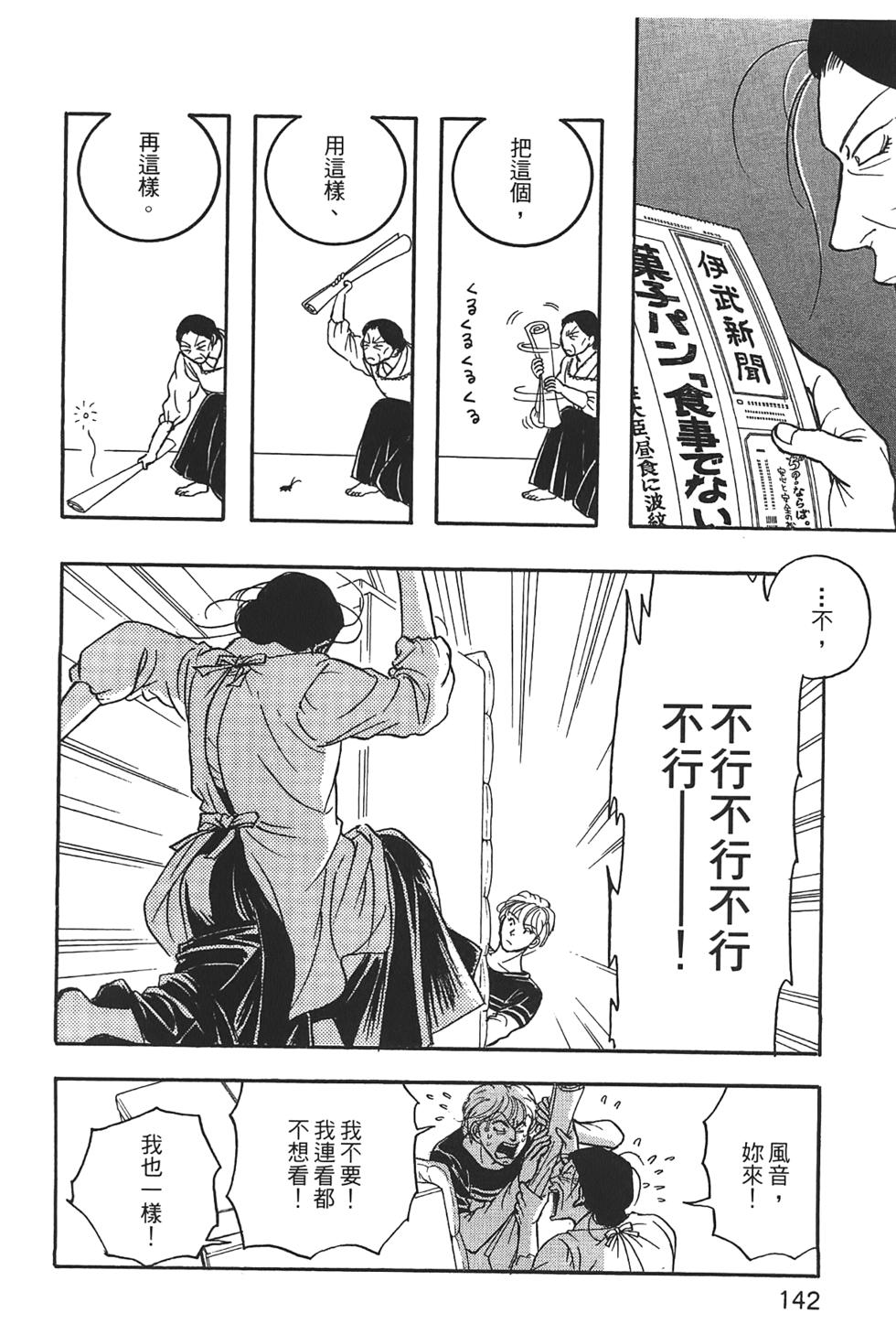 第137页