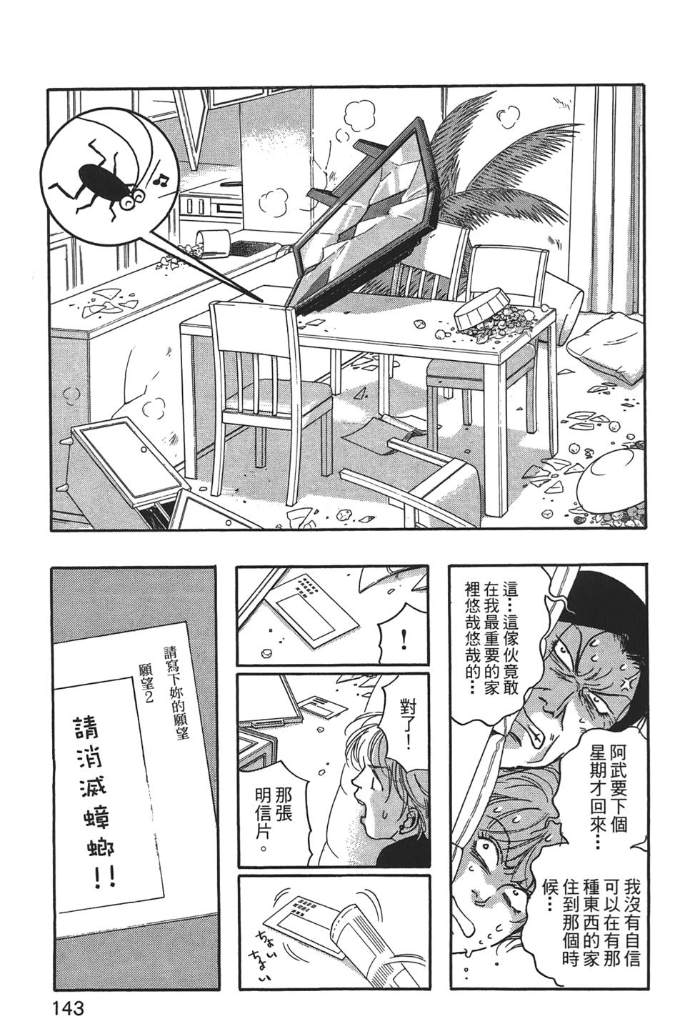 第138页